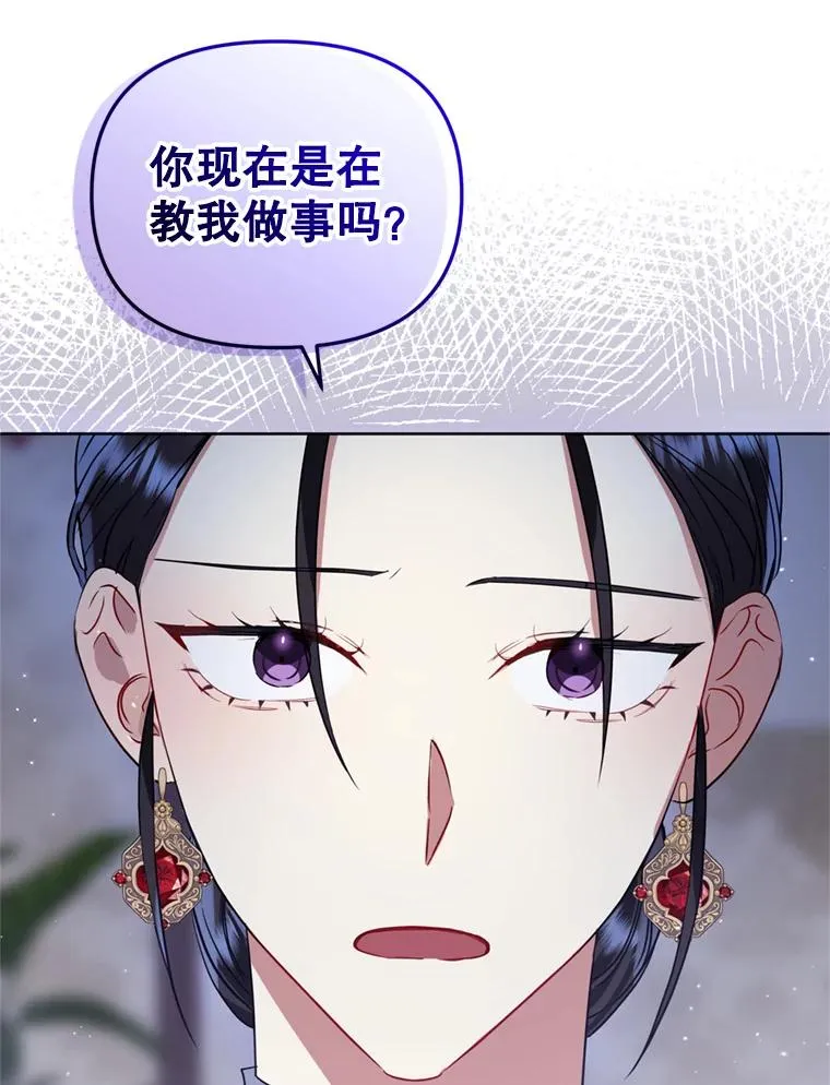 29.生命的救赎 第34页