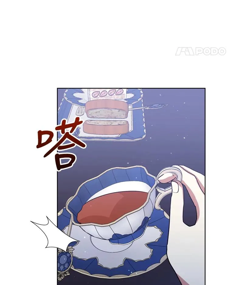 29.生命的救赎 第39页