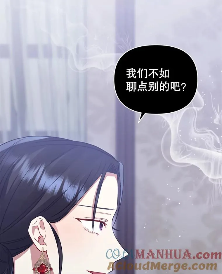 29.生命的救赎 第41页