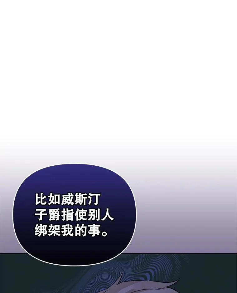 29.生命的救赎 第43页