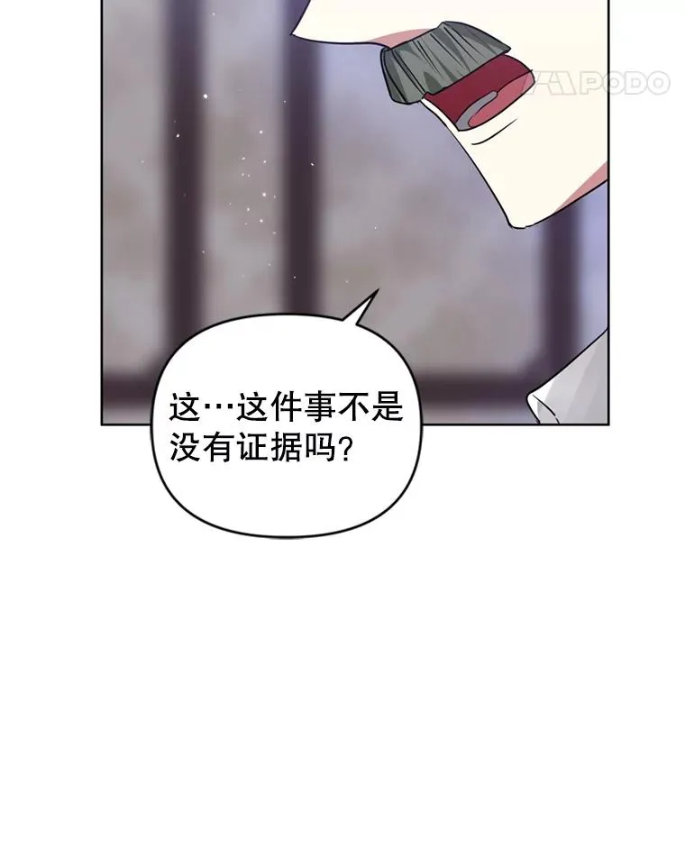 29.生命的救赎 第46页