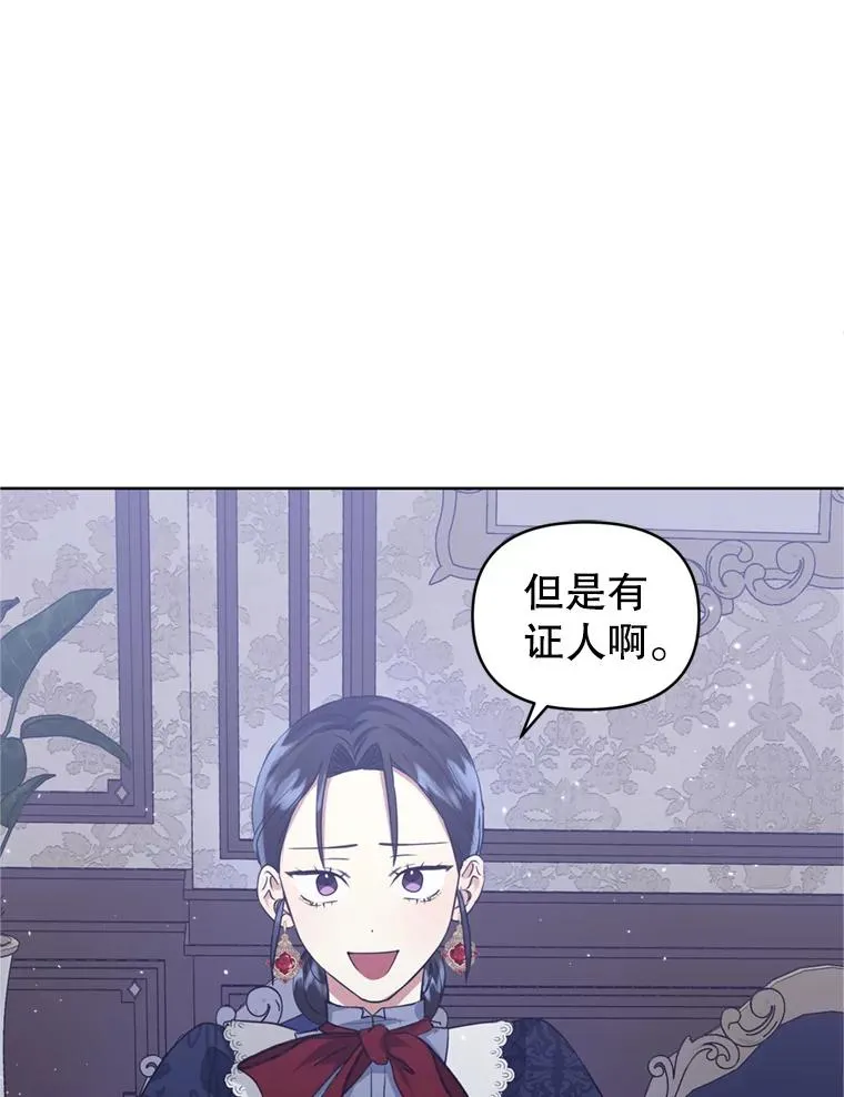 29.生命的救赎 第47页