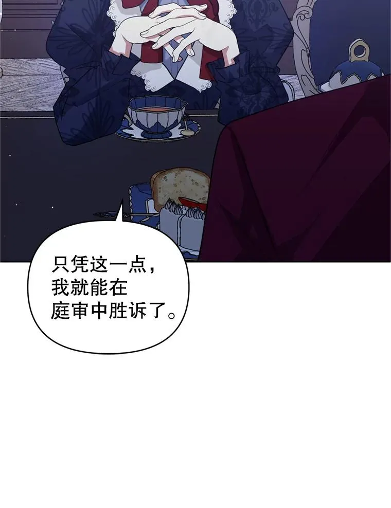 29.生命的救赎 第48页