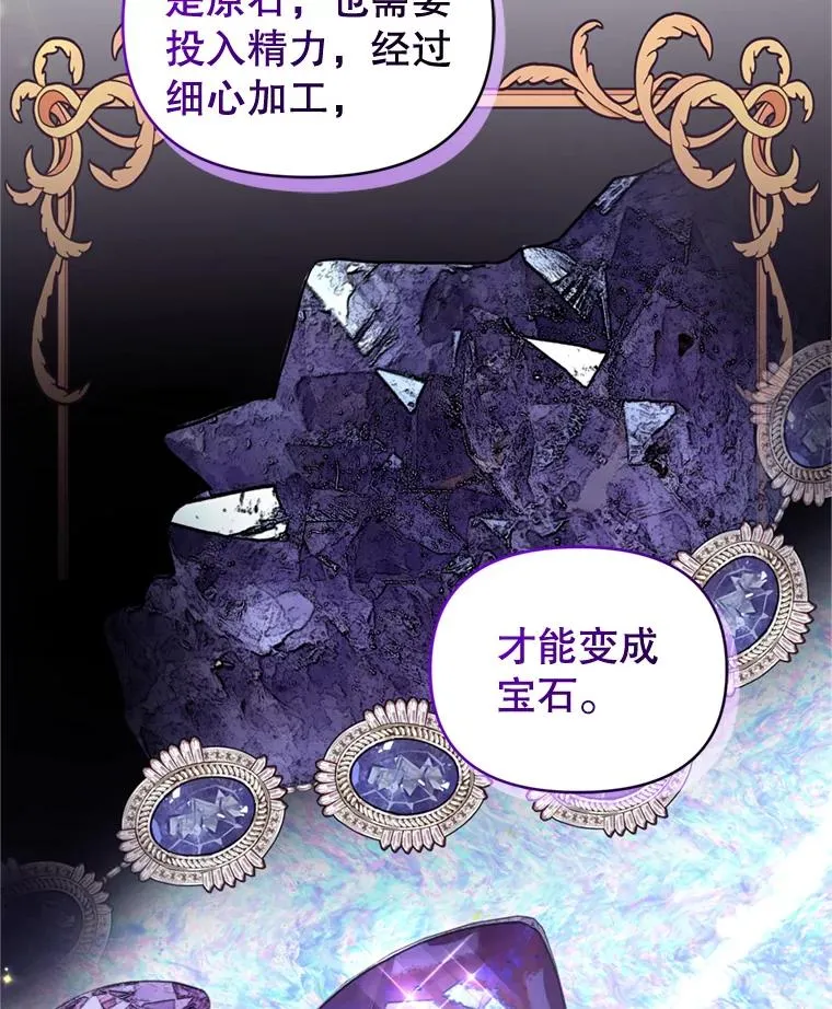 29.生命的救赎 第58页