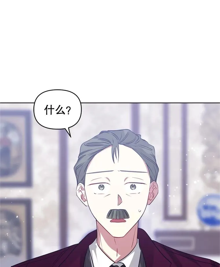 29.生命的救赎 第60页