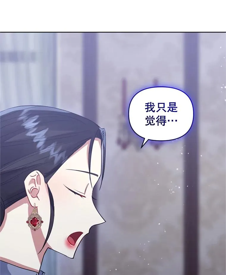 29.生命的救赎 第62页