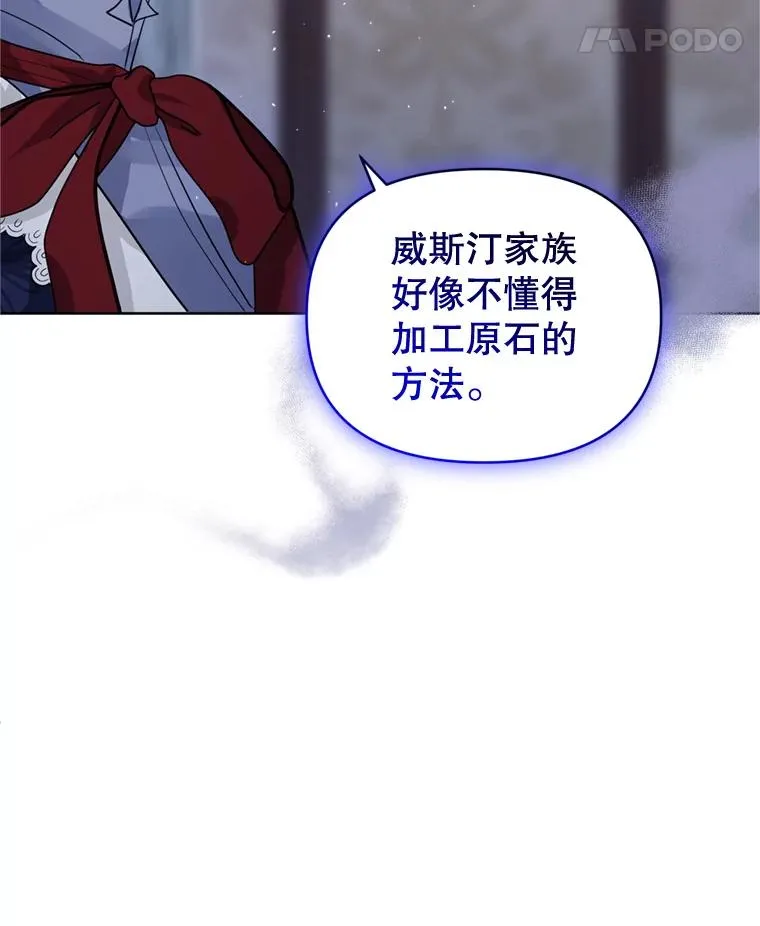29.生命的救赎 第63页