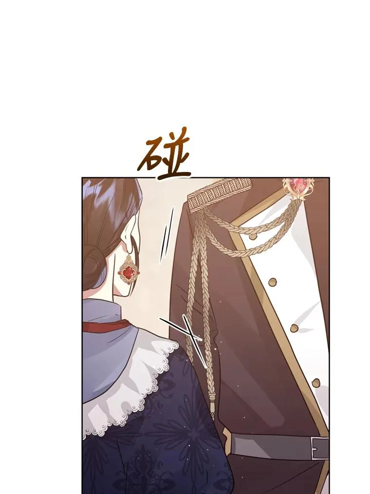 29.生命的救赎 第71页