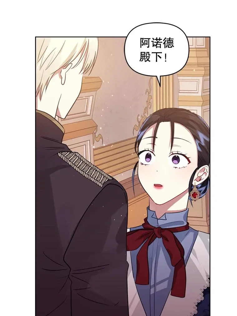 29.生命的救赎 第75页