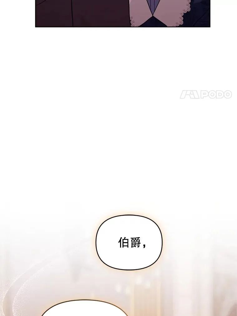 29.生命的救赎 第76页