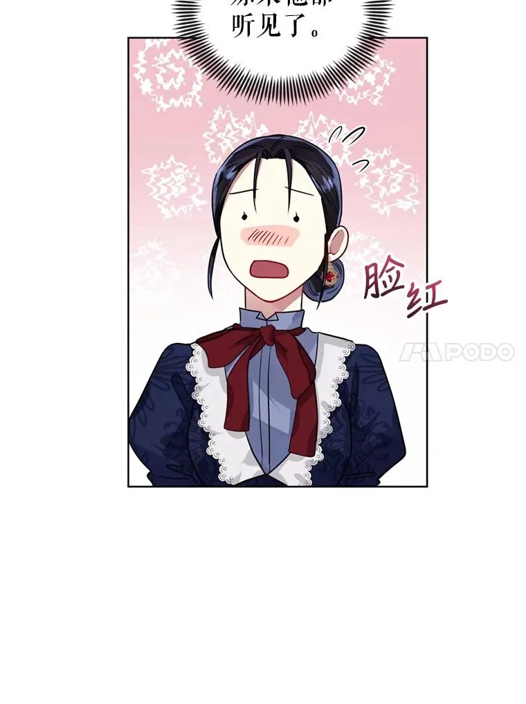 29.生命的救赎 第79页