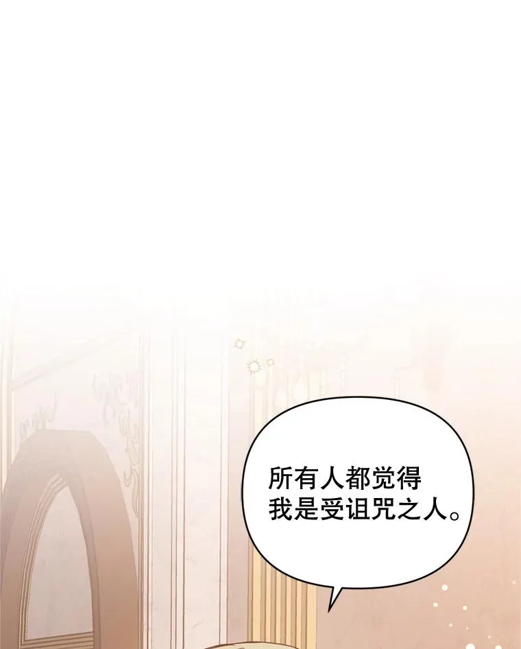 29.生命的救赎 第80页
