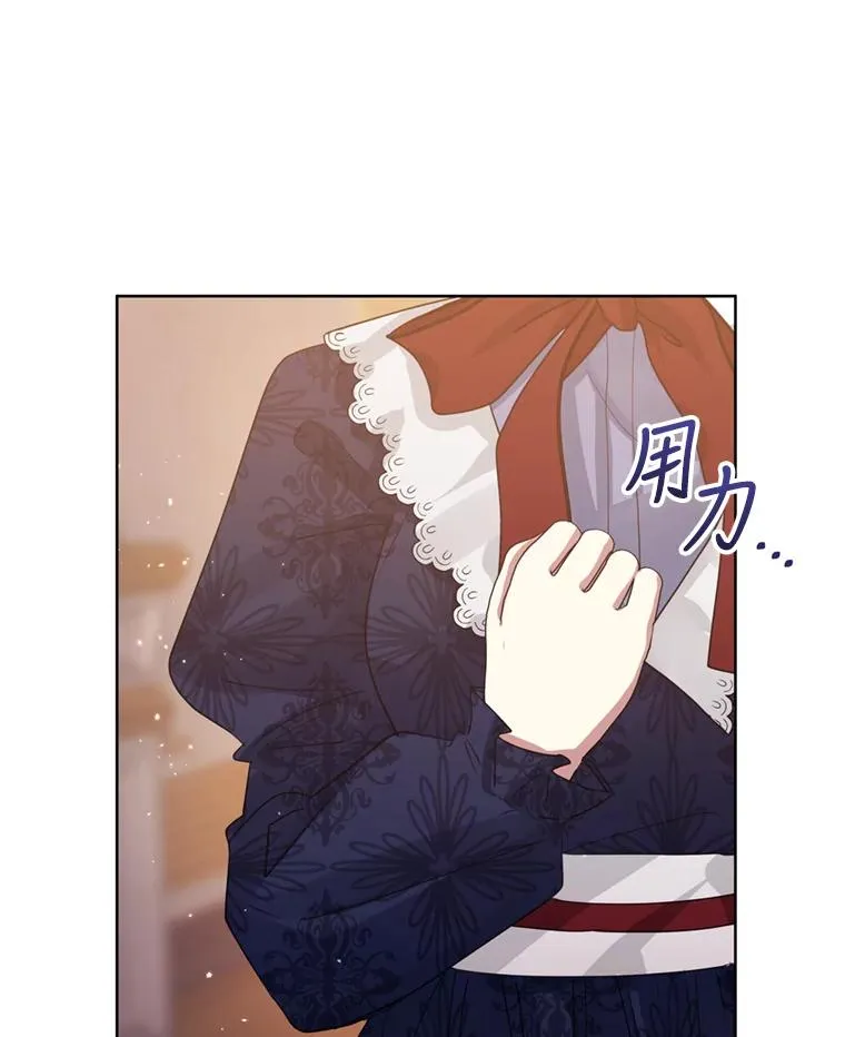 29.生命的救赎 第91页
