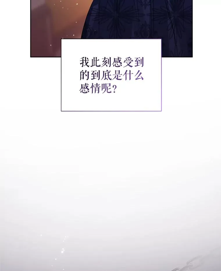 29.生命的救赎 第92页