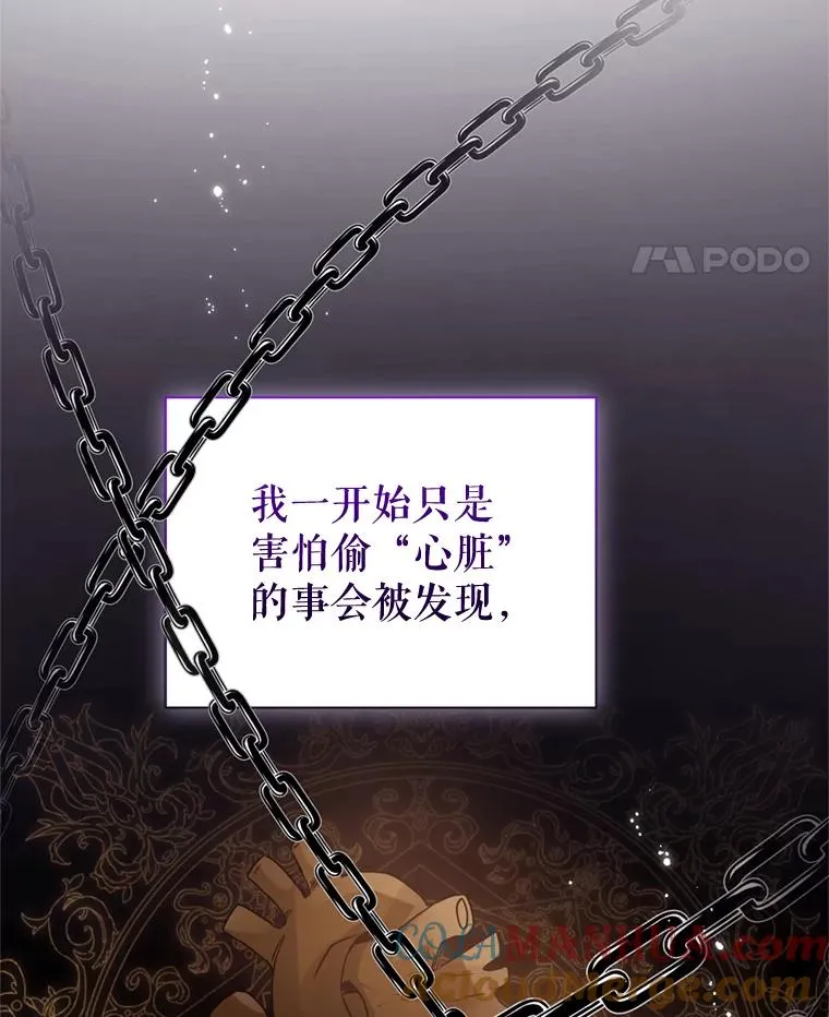 29.生命的救赎 第93页