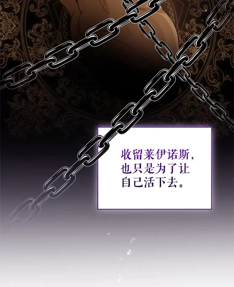 29.生命的救赎 第94页