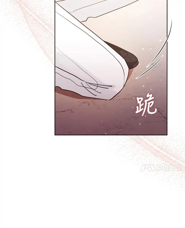 29.生命的救赎 第96页