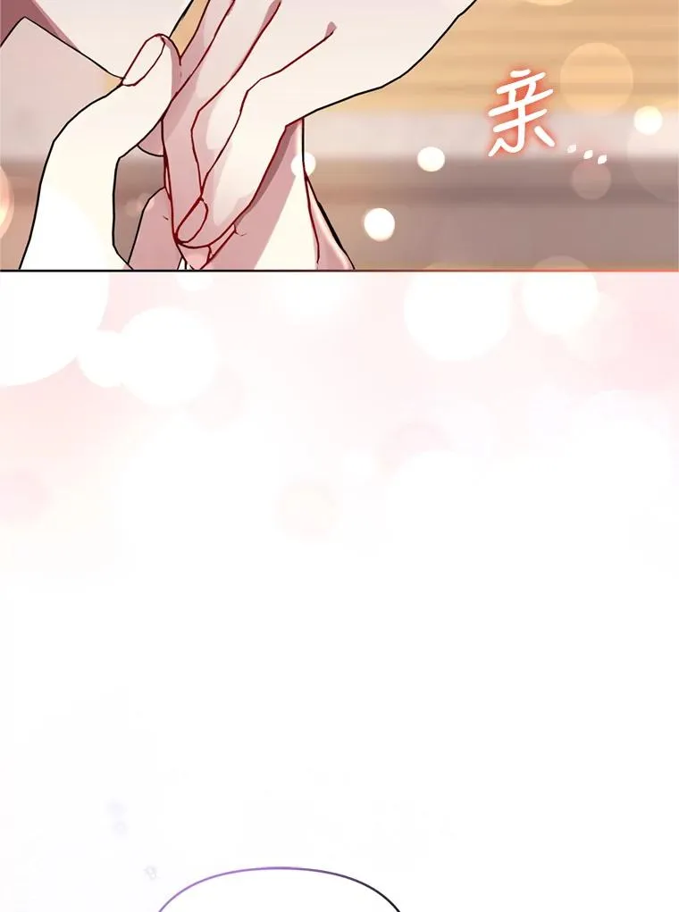 29.生命的救赎 第100页