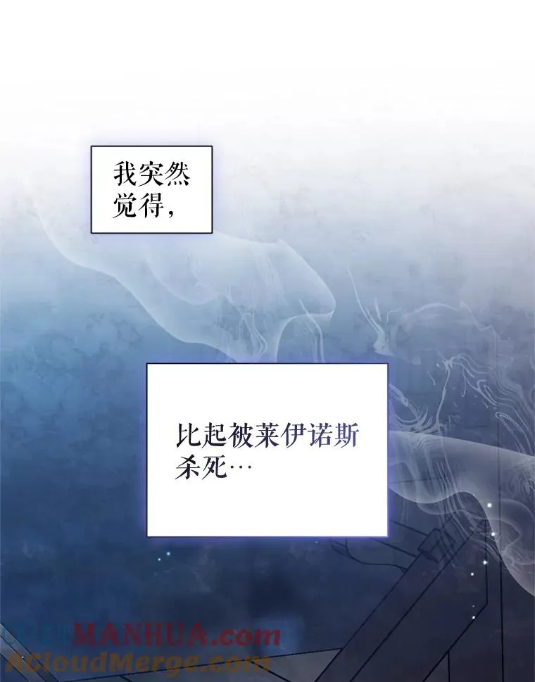 29.生命的救赎 第105页