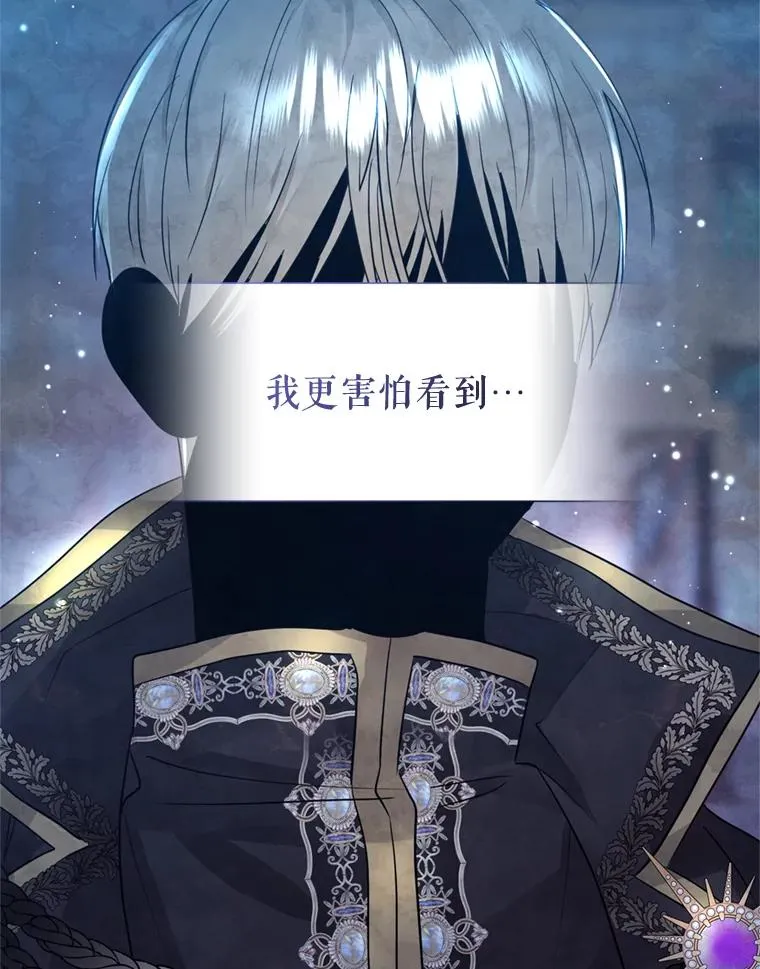 29.生命的救赎 第108页