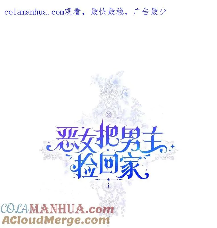 30.禁术 第1页