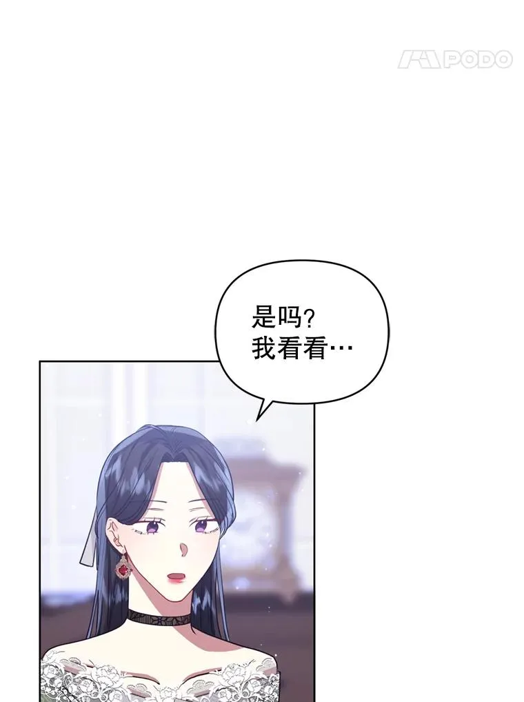30.禁术 第11页