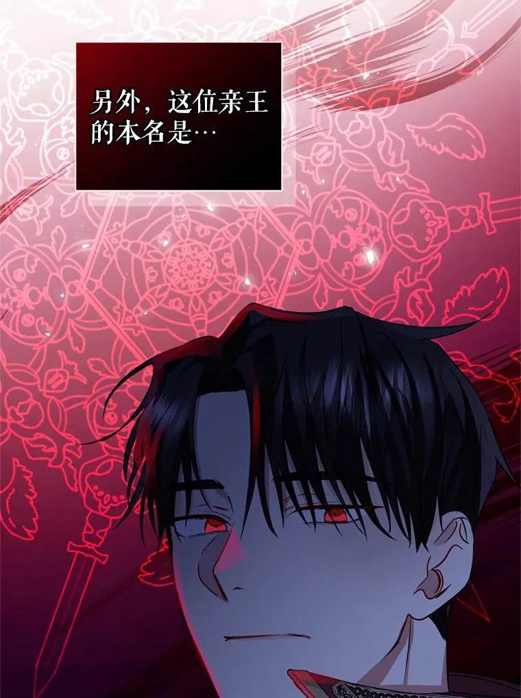 30.禁术 第15页