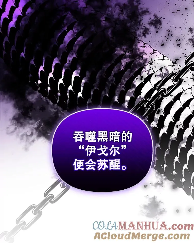 30.禁术 第25页
