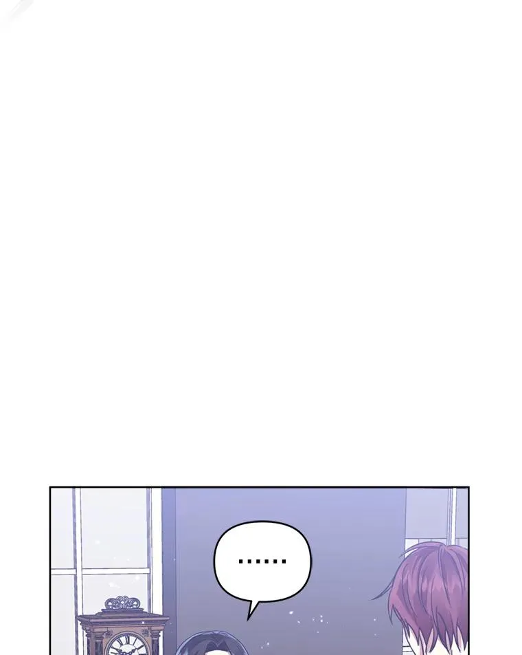 30.禁术 第26页