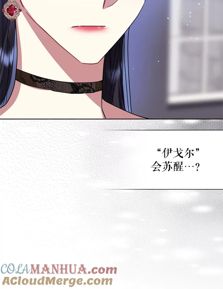 30.禁术 第29页