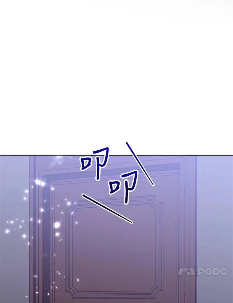 30.禁术 第30页