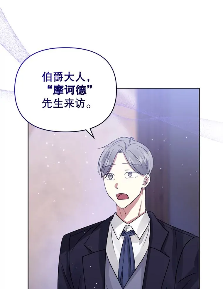 30.禁术 第32页