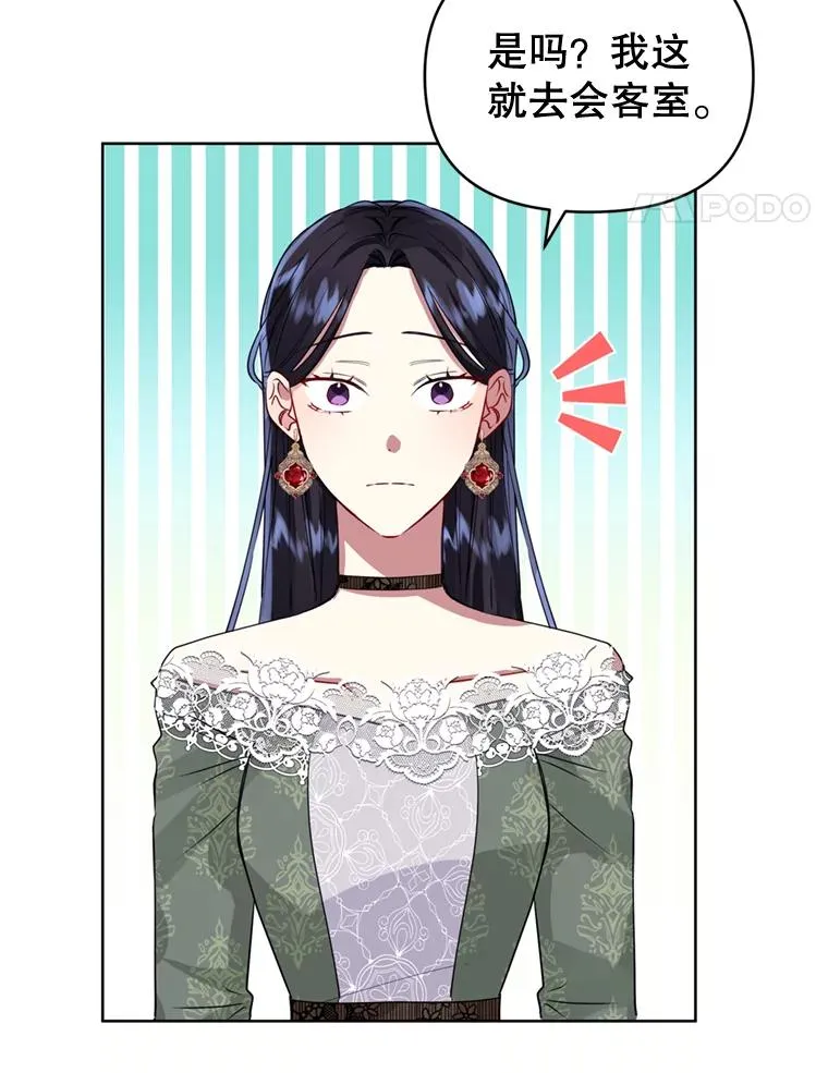 30.禁术 第34页