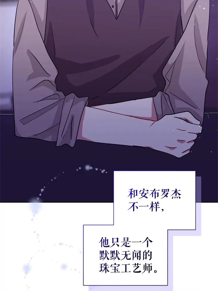 30.禁术 第39页