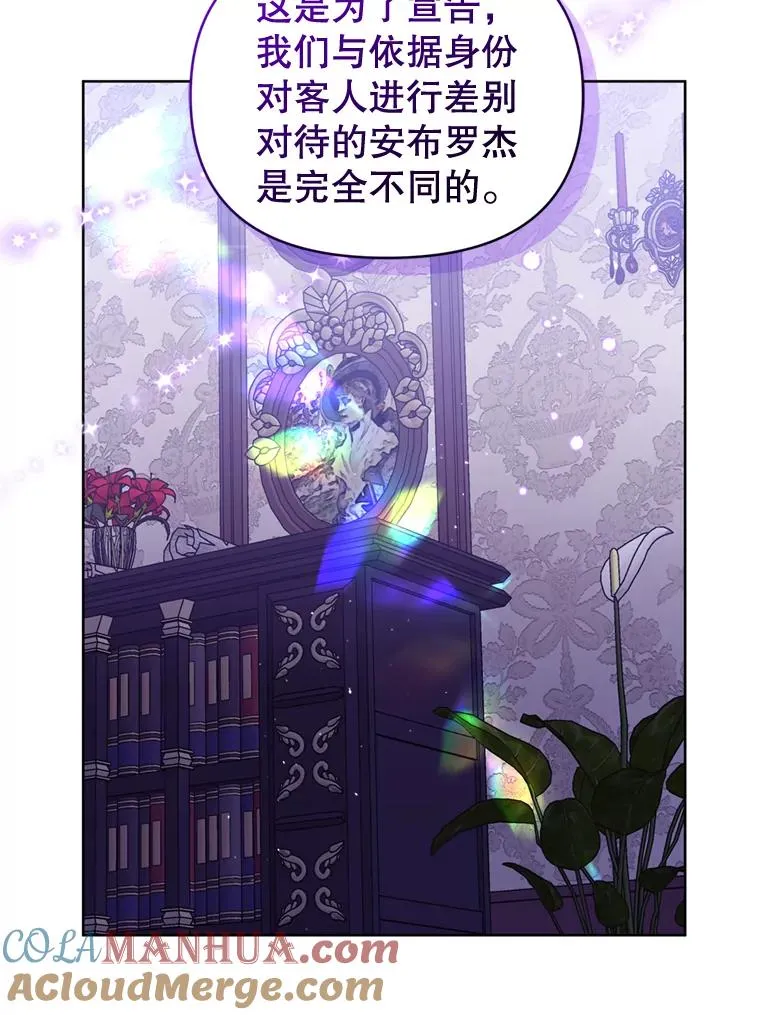 30.禁术 第45页