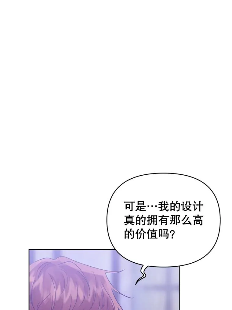 30.禁术 第46页