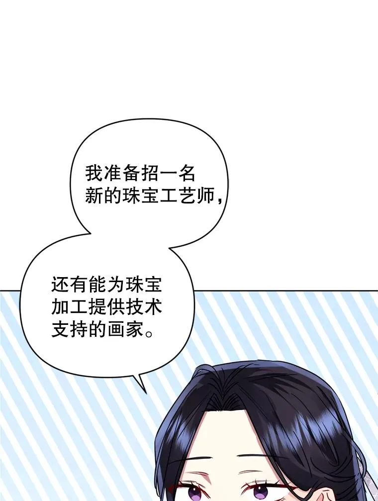 30.禁术 第48页