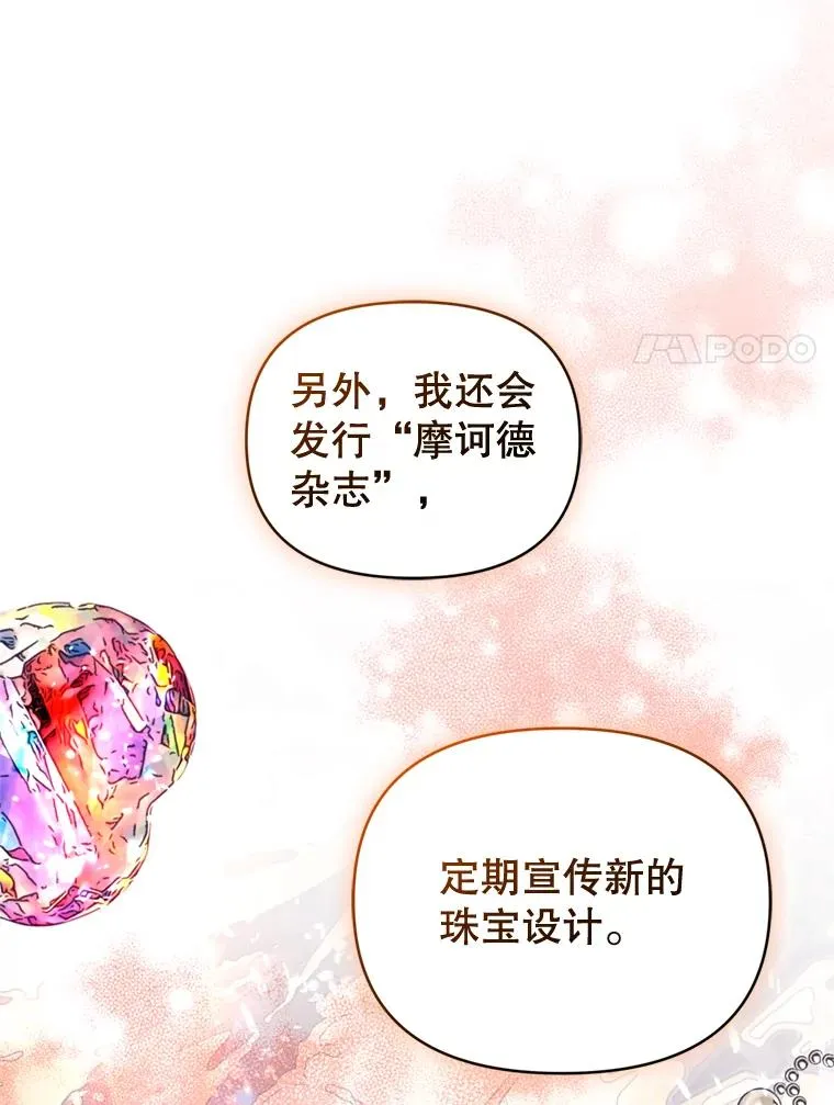 30.禁术 第50页