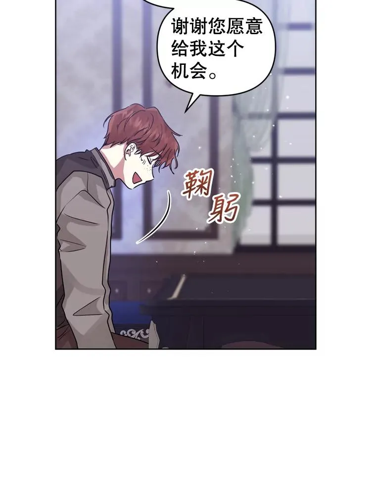 30.禁术 第55页