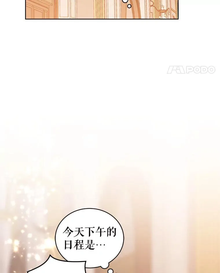 30.禁术 第60页