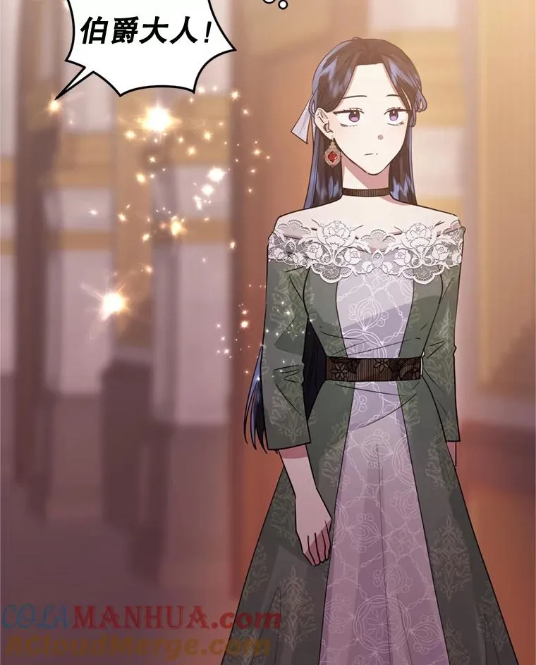 30.禁术 第61页