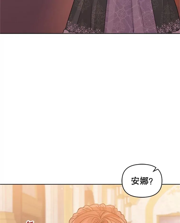 30.禁术 第62页