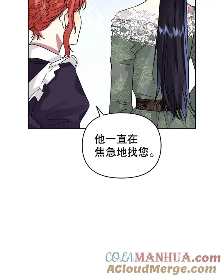 30.禁术 第65页