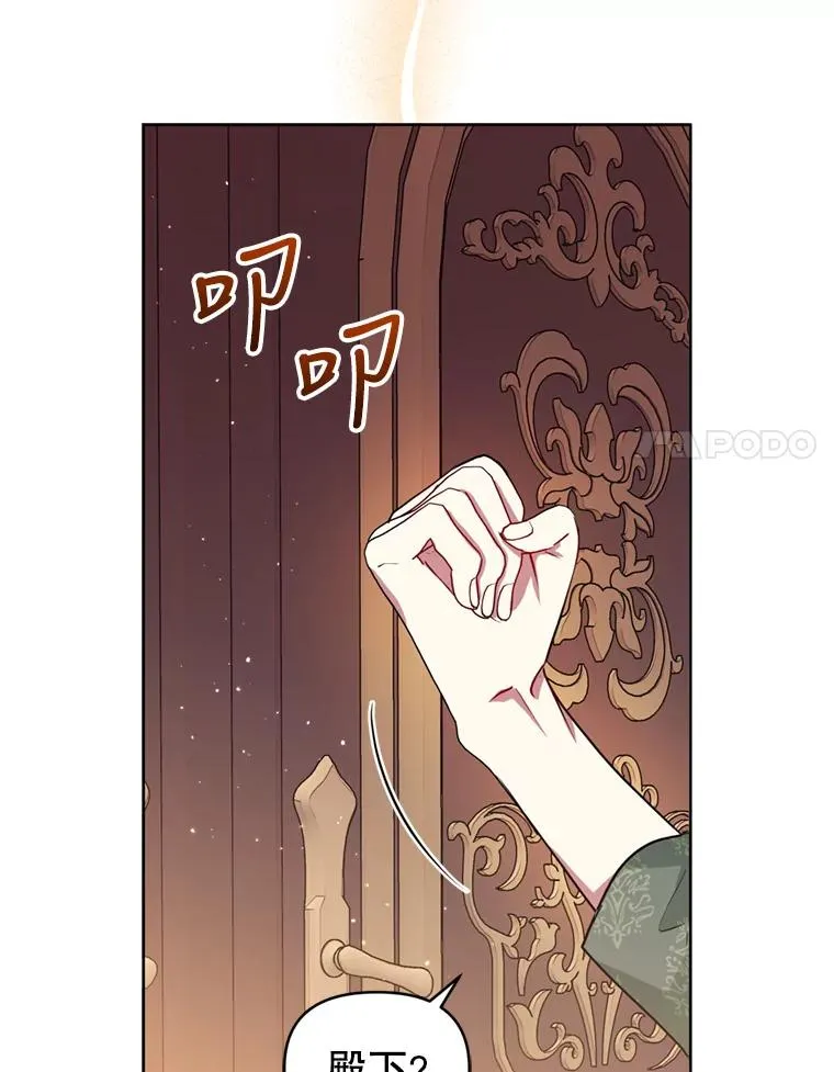 30.禁术 第70页