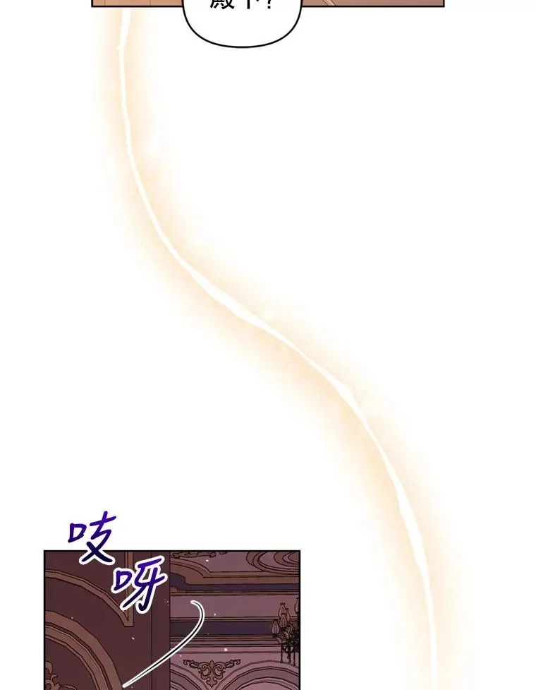 30.禁术 第71页
