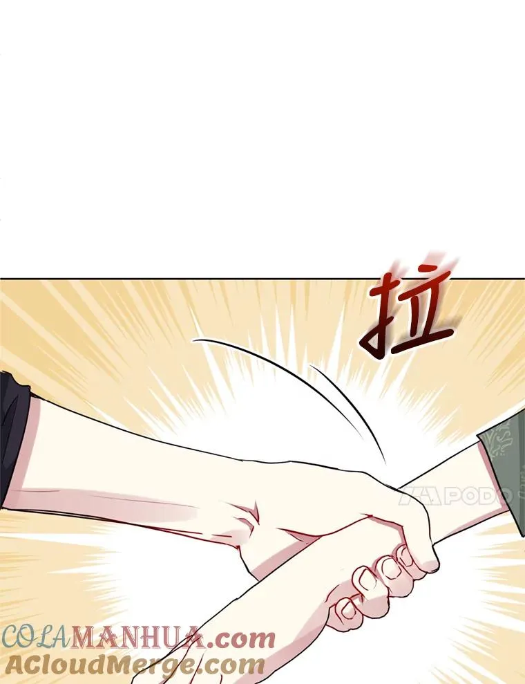 30.禁术 第73页