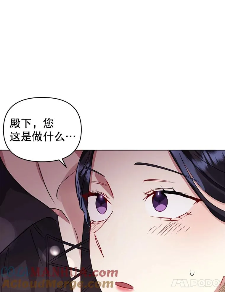 30.禁术 第77页