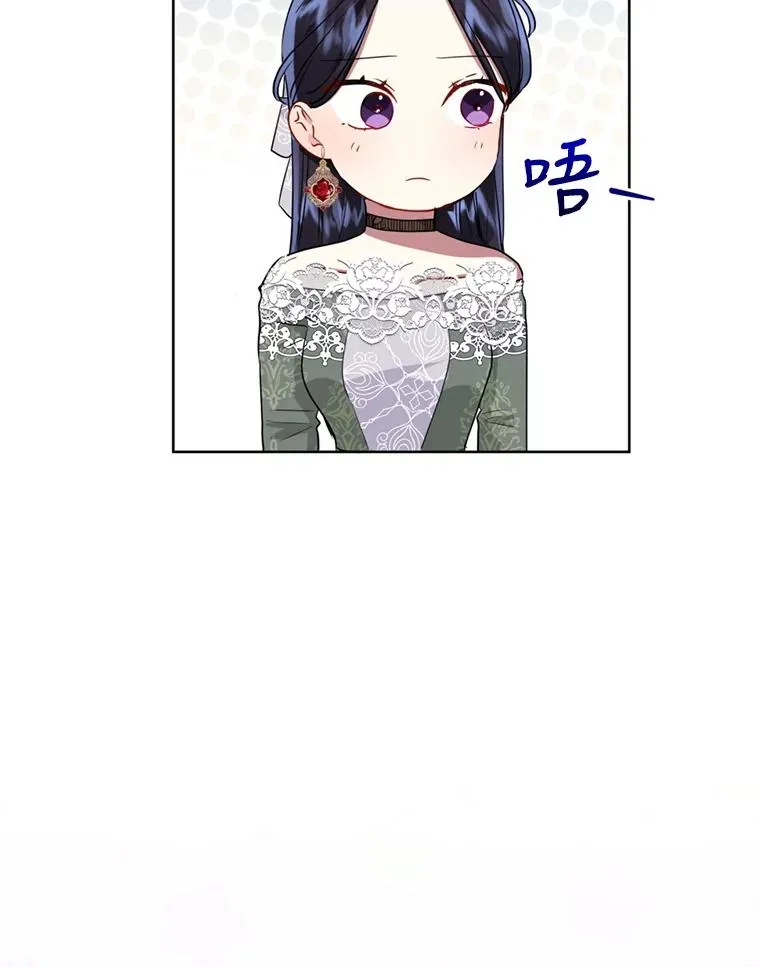 30.禁术 第95页