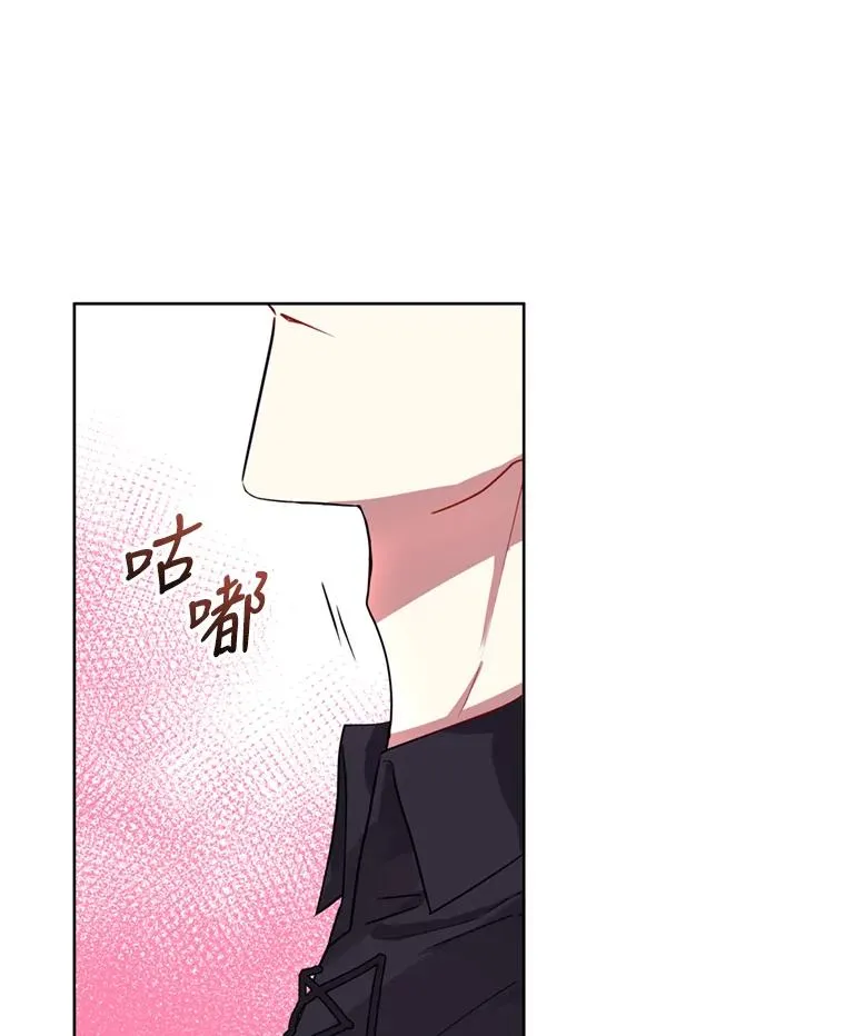 30.禁术 第98页