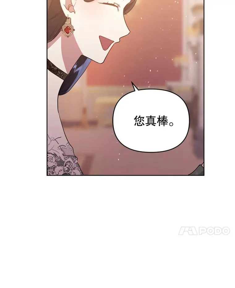 30.禁术 第100页